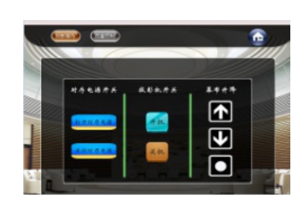 编程软件 BZ-MM3.5