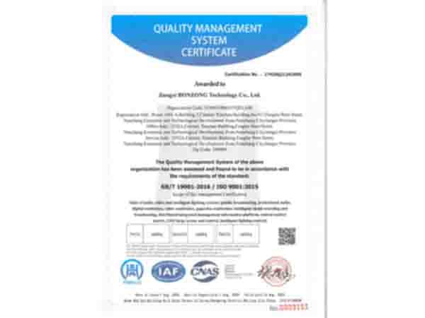 质量管理体系英文版