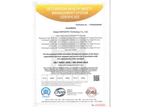 职业健康安全管理英文版