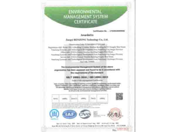 环境管理体系英文版