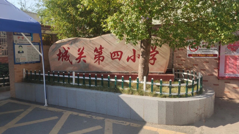 江西省赣州市城关第四小学BONZONG（邦正科电）数字IP网