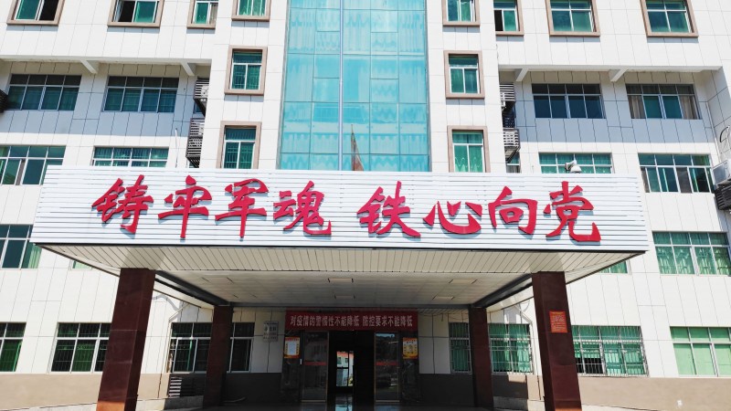 江西省吉安某武装部BONZONG(邦正科电)应急指挥调度音视