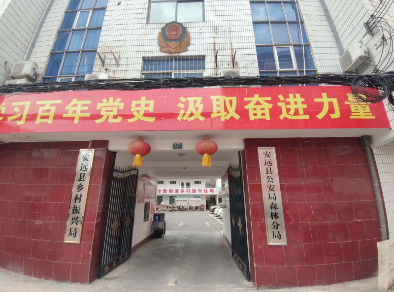 安远县公安局森林分局BONZONG（邦正科电）专业扩声系统