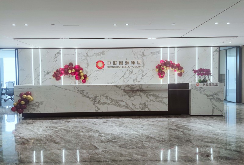 高清远程视频会议系统解决方案应用于中联能源集团