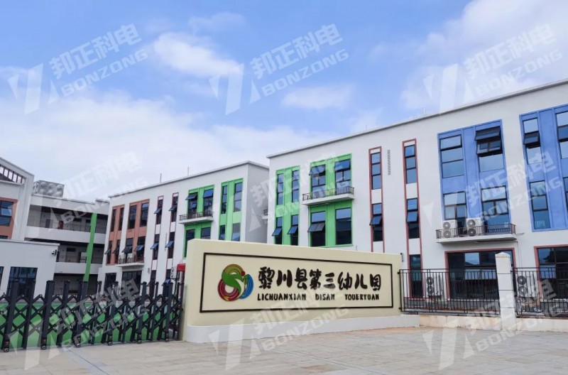 案例分享 | BONZONG（邦正科电）助力两校打造智慧校园