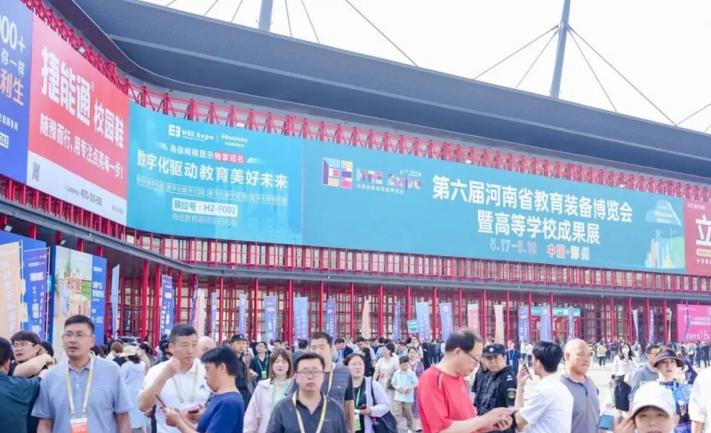 数字引领 创新发展 ｜BONZONG邦正科电亮相第六届河南省教育装备博览会暨高等学校成果展