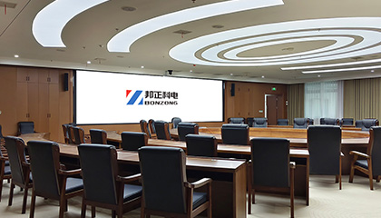科技赋能· 数智会议 | BONZONG邦正科电音视频系统服务于某党校多功能报告厅信息化建设项目
