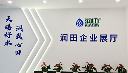 润田企业·智慧应用 | BONZONG邦正智能无纸化会议、专