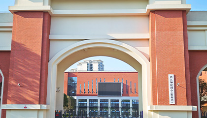 智慧校园案例·第1211期丨BONZONG邦正科电助力四川内