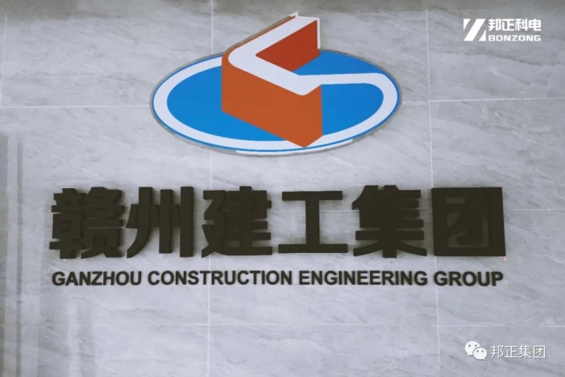 案例分享 | BONZONG（邦正科电）专业音响系统、数字会